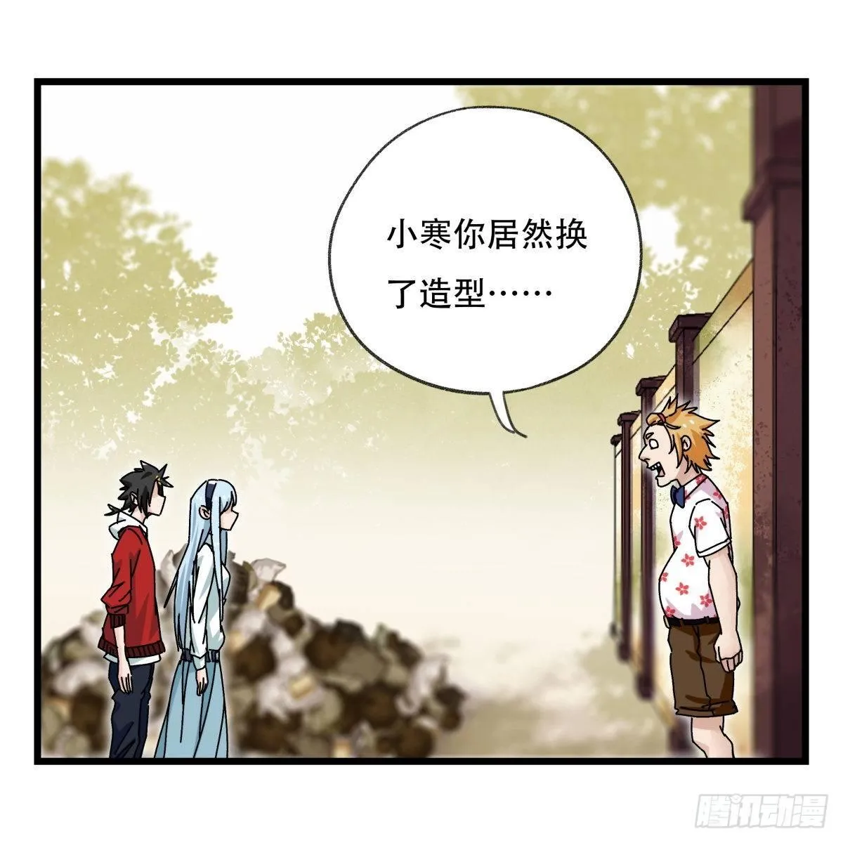 第五十五层（上） 第8页