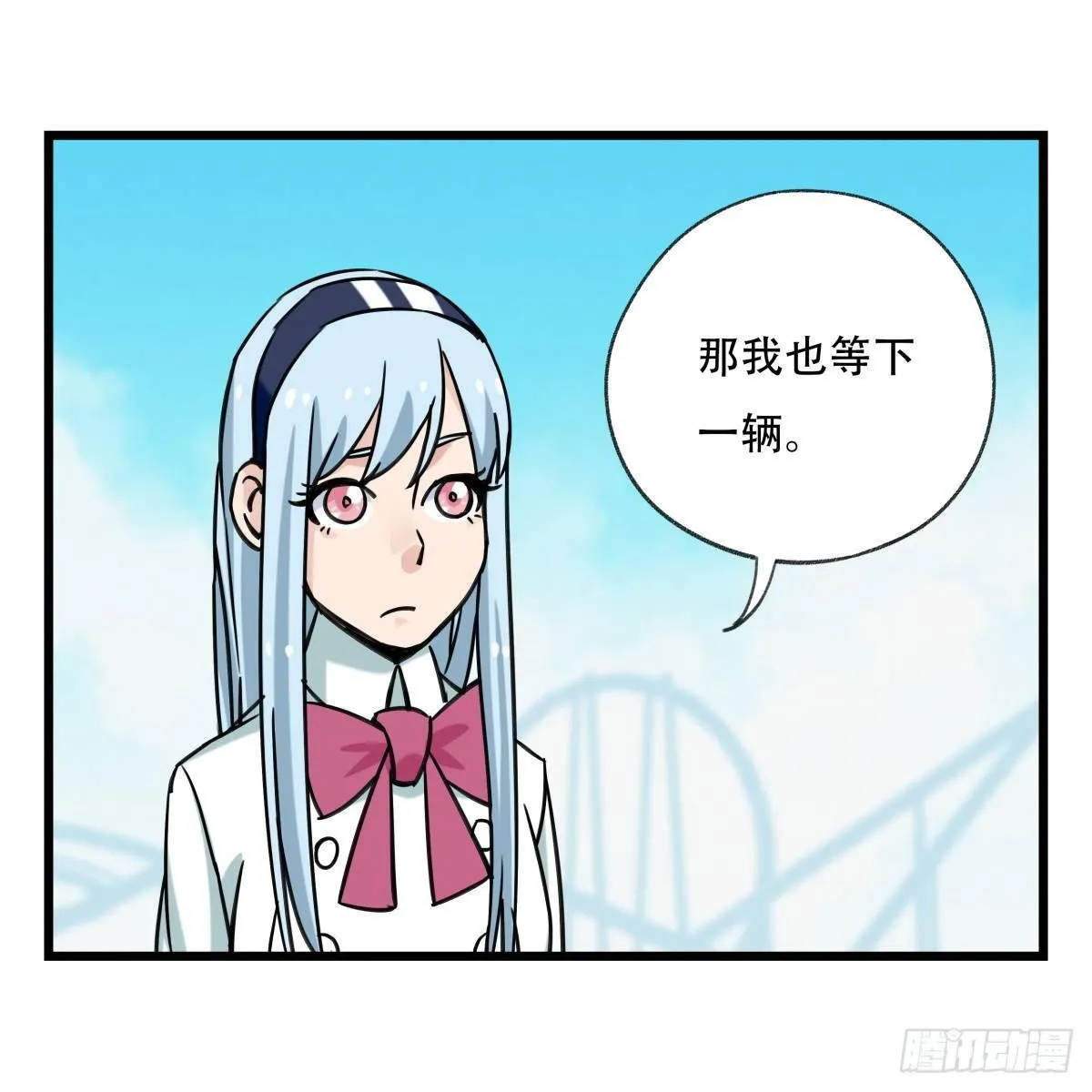 第五十五层（中上） 第60页