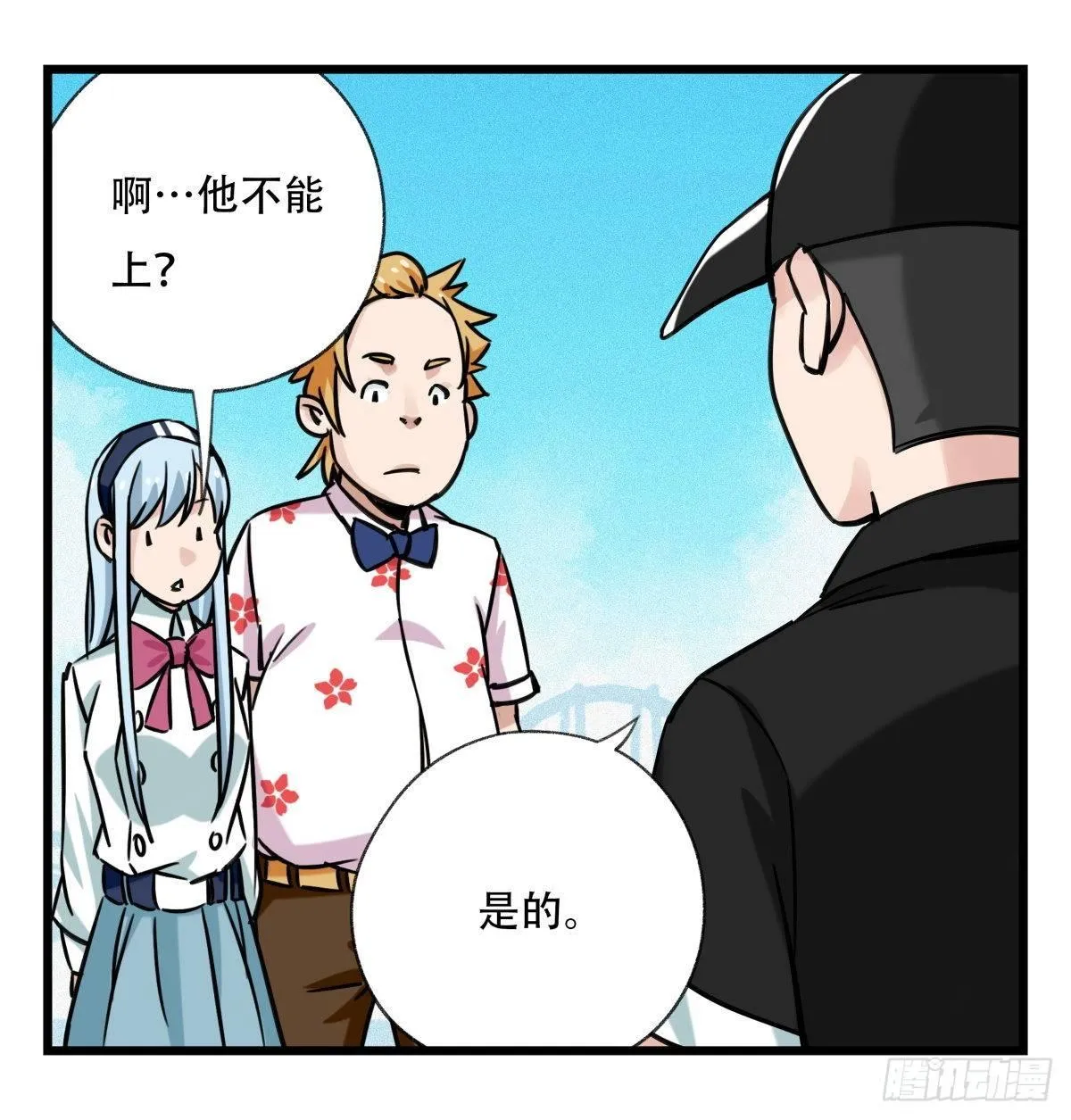 第五十五层（中上） 第59页