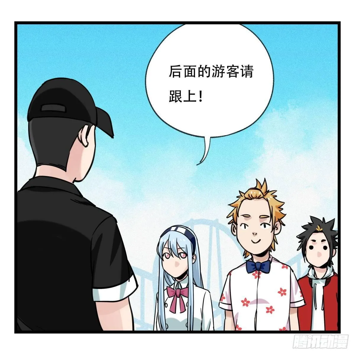 第五十五层（中上） 第56页