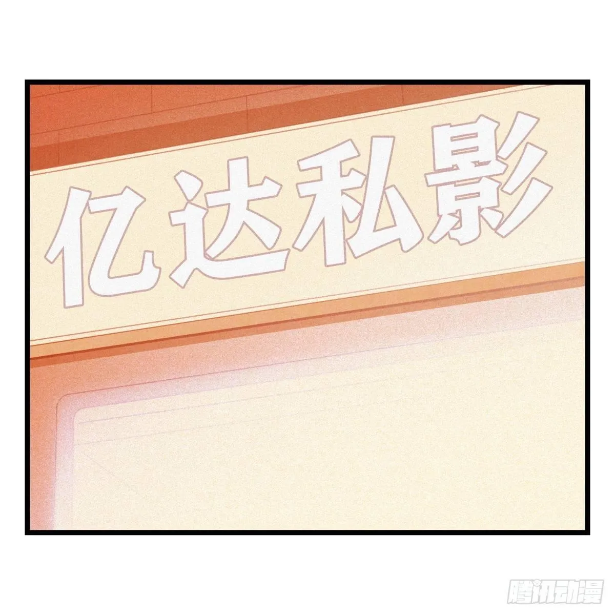 第五十五层（中上） 第24页