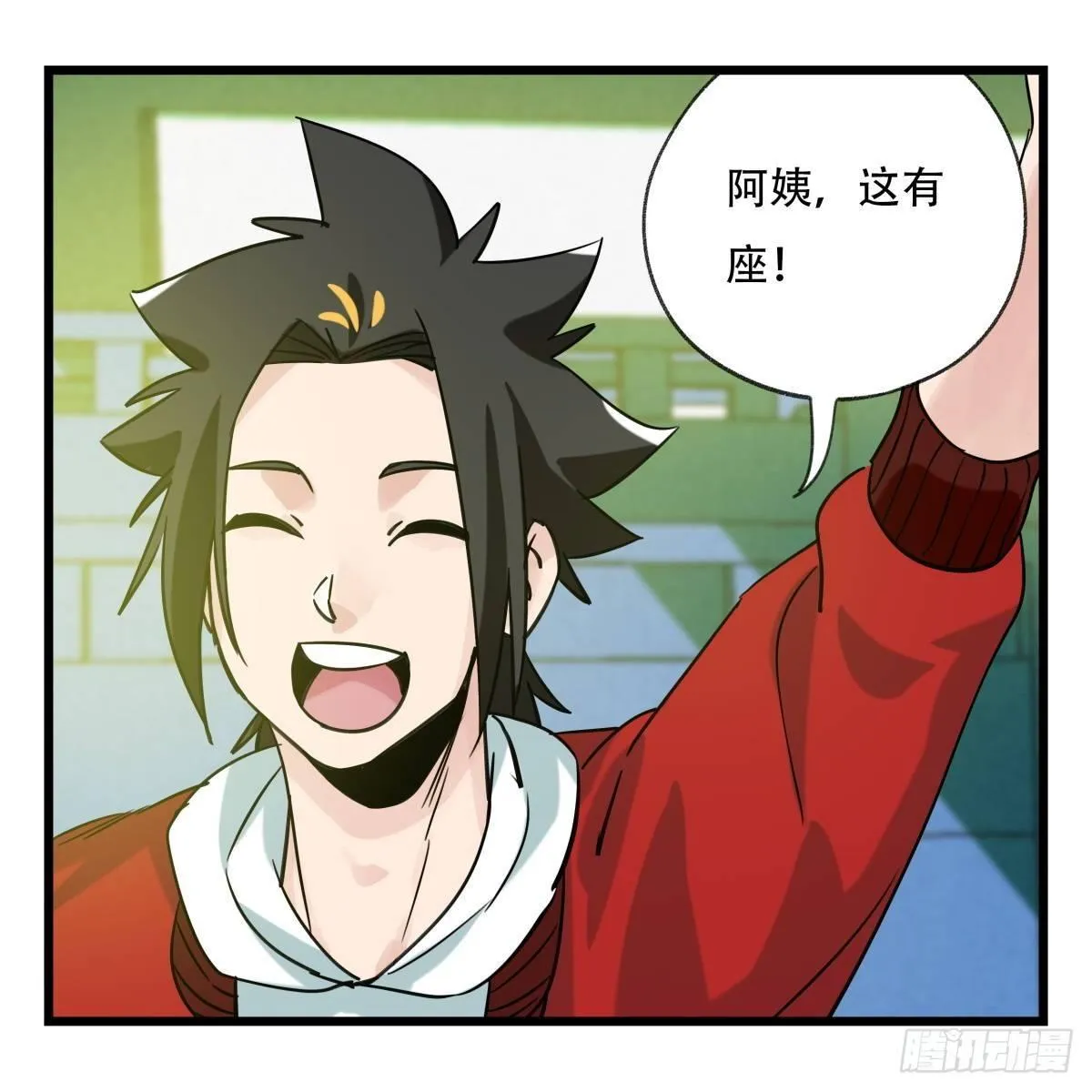 第五十五层（中上） 第14页