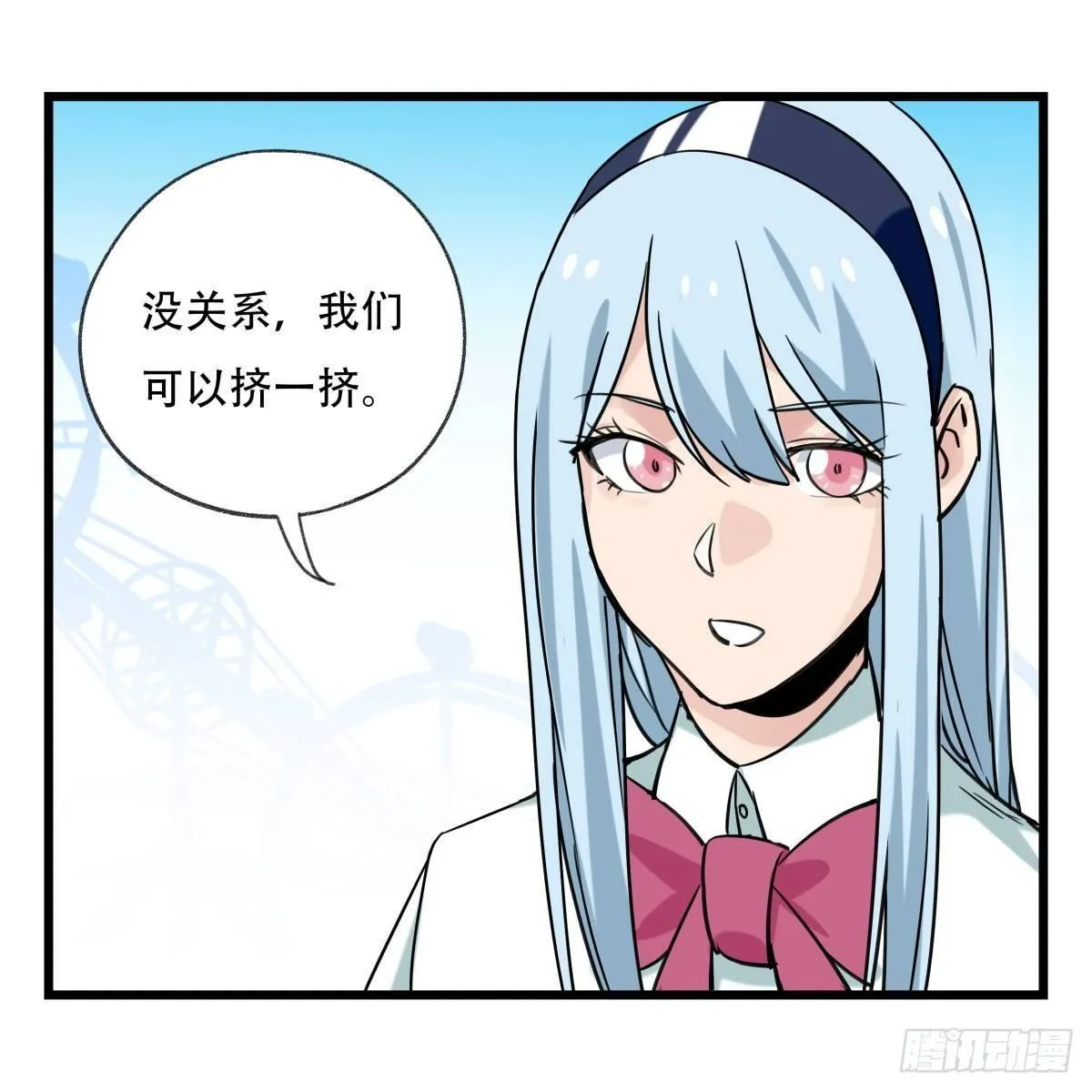 第五十五层（中上） 第43页