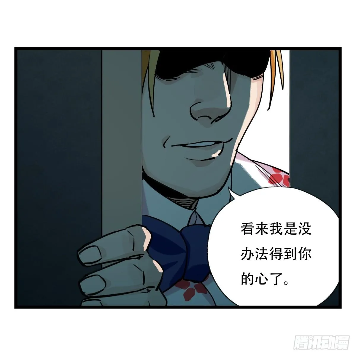 第五十五层（中下） 第53页