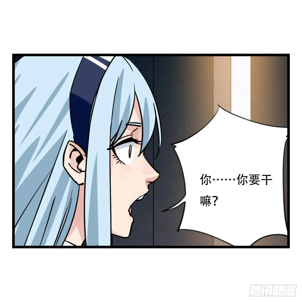 第五十五层（中下） 第52页