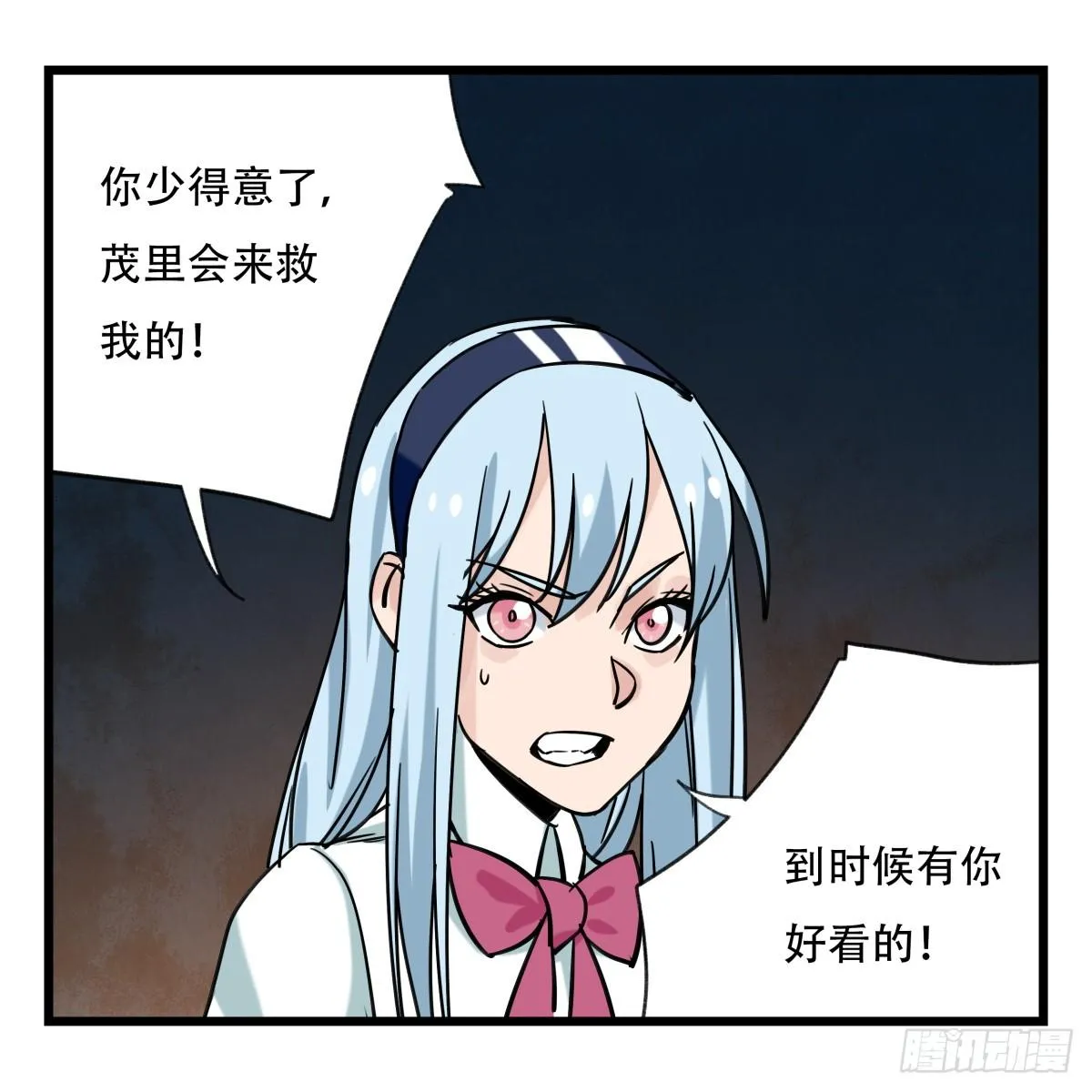 第五十五层（中下） 第59页