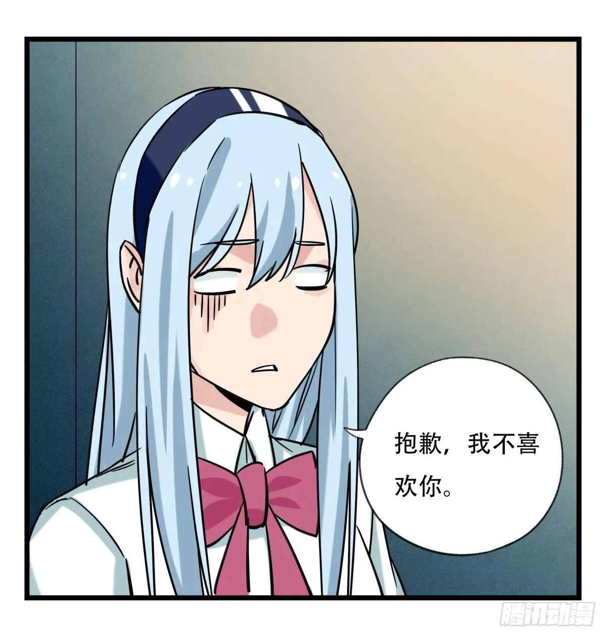 第五十五层（中下） 第40页