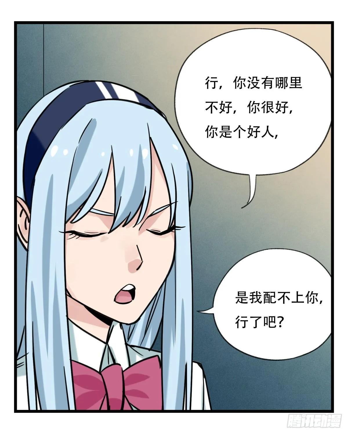 第五十五层（中下） 第46页