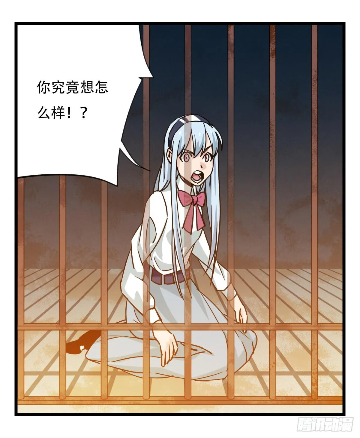 第五十五层（中下） 第56页