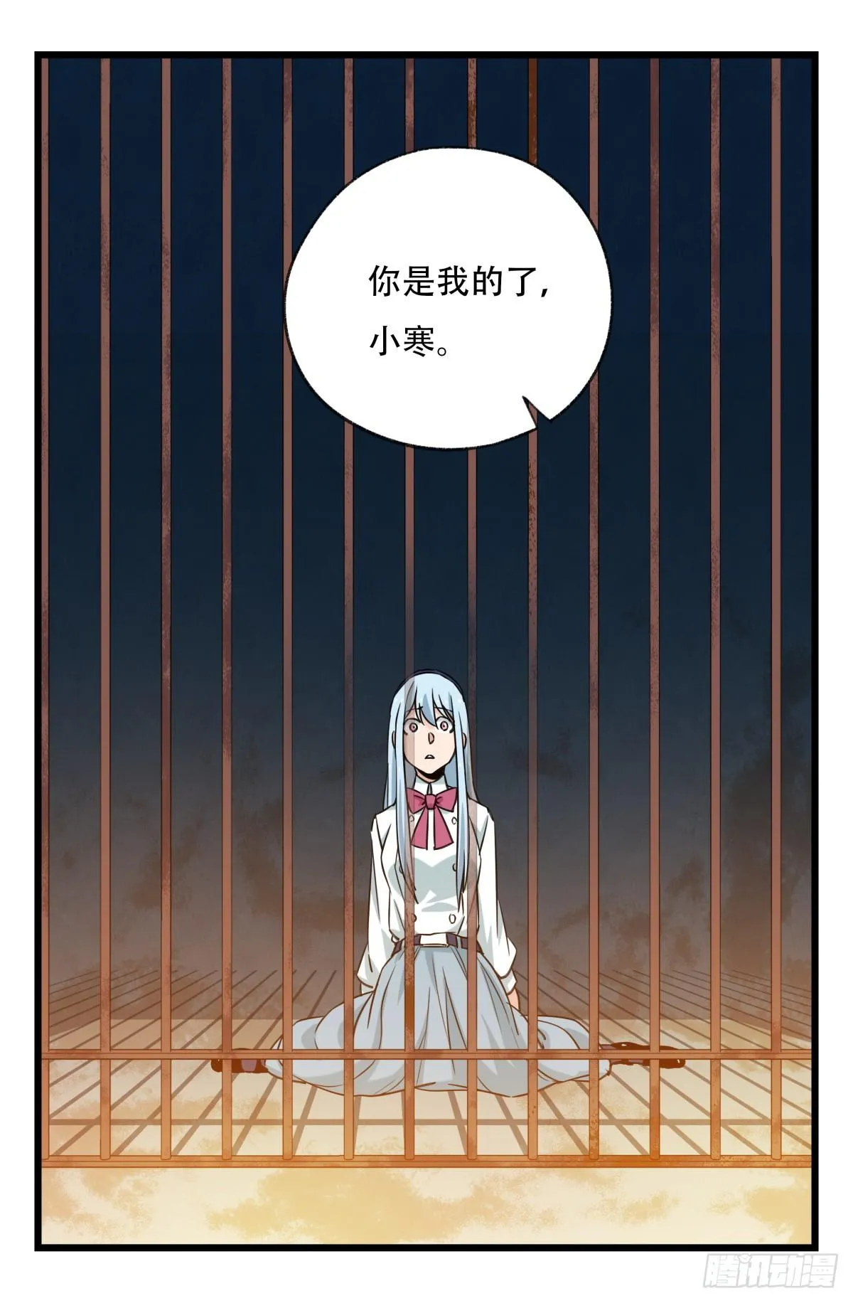 第五十五层（中下） 第62页