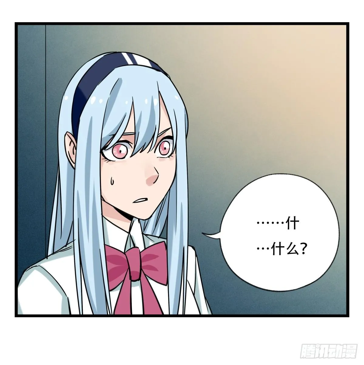 第五十五层（中下） 第36页