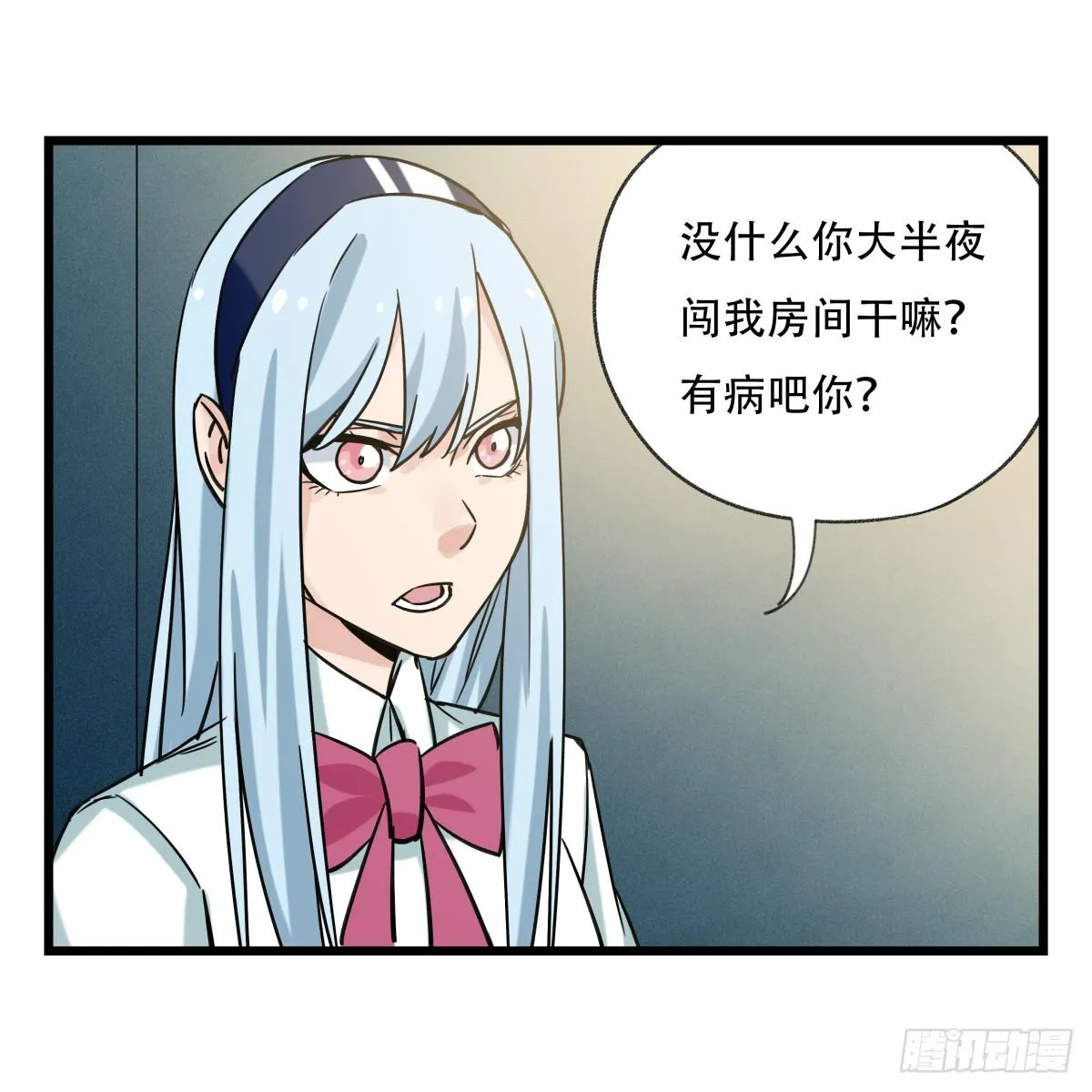 第五十五层（中下） 第30页