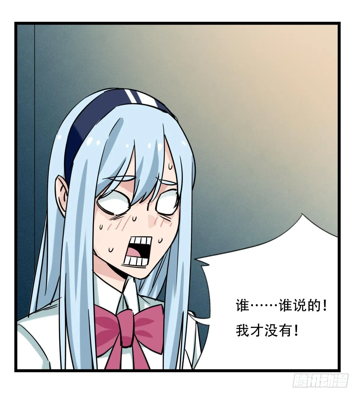 第五十五层（中下） 第42页