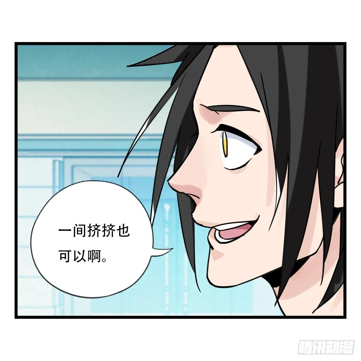 第五十五层（中下） 第5页