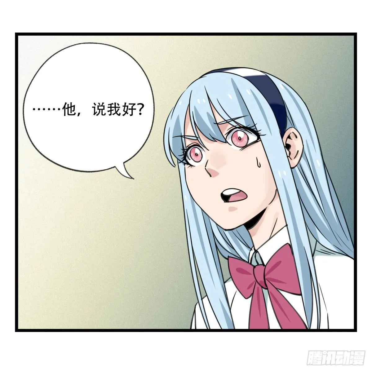第五十五层（下） 第25页