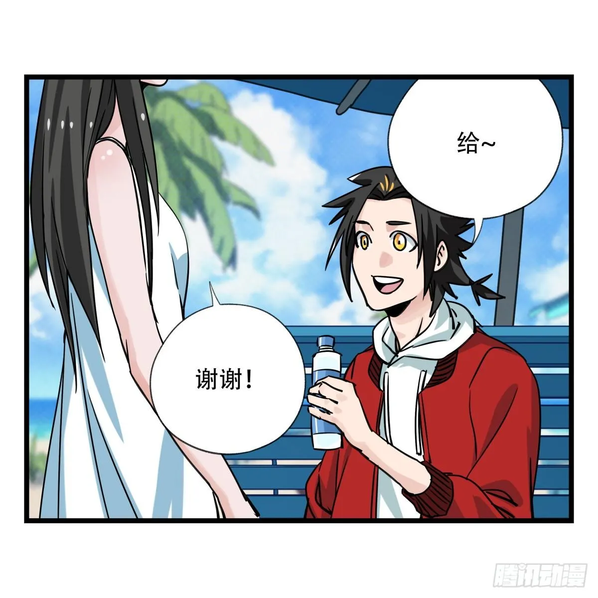 第五十六层（上） 第11页