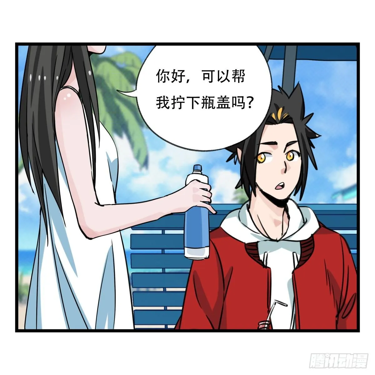 第五十六层（上） 第9页