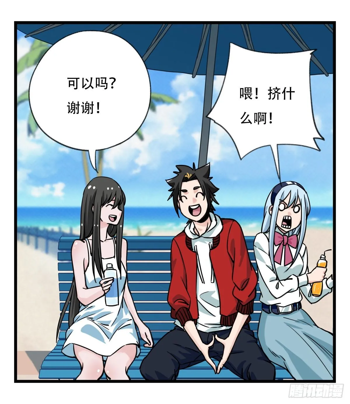 第五十六层（上） 第27页