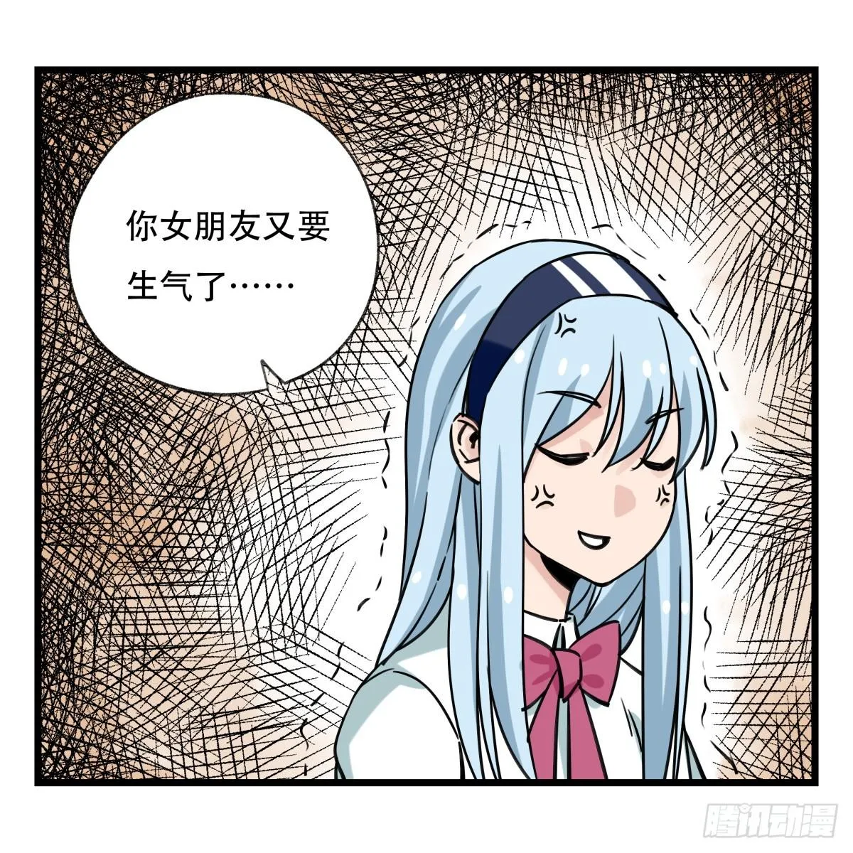 第五十六层（上） 第38页