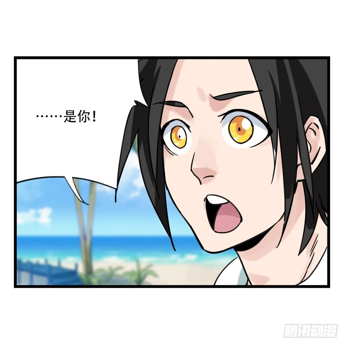 第五十六层（上） 第12页