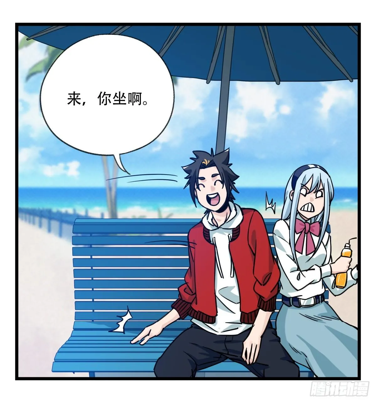 第五十六层（上） 第26页