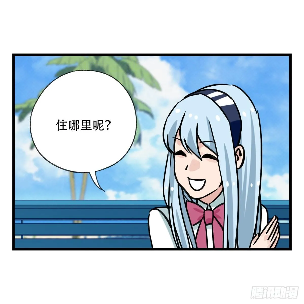 第五十六层（上） 第48页