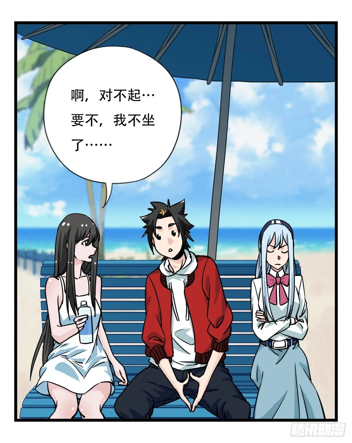 第五十六层（上） 第28页