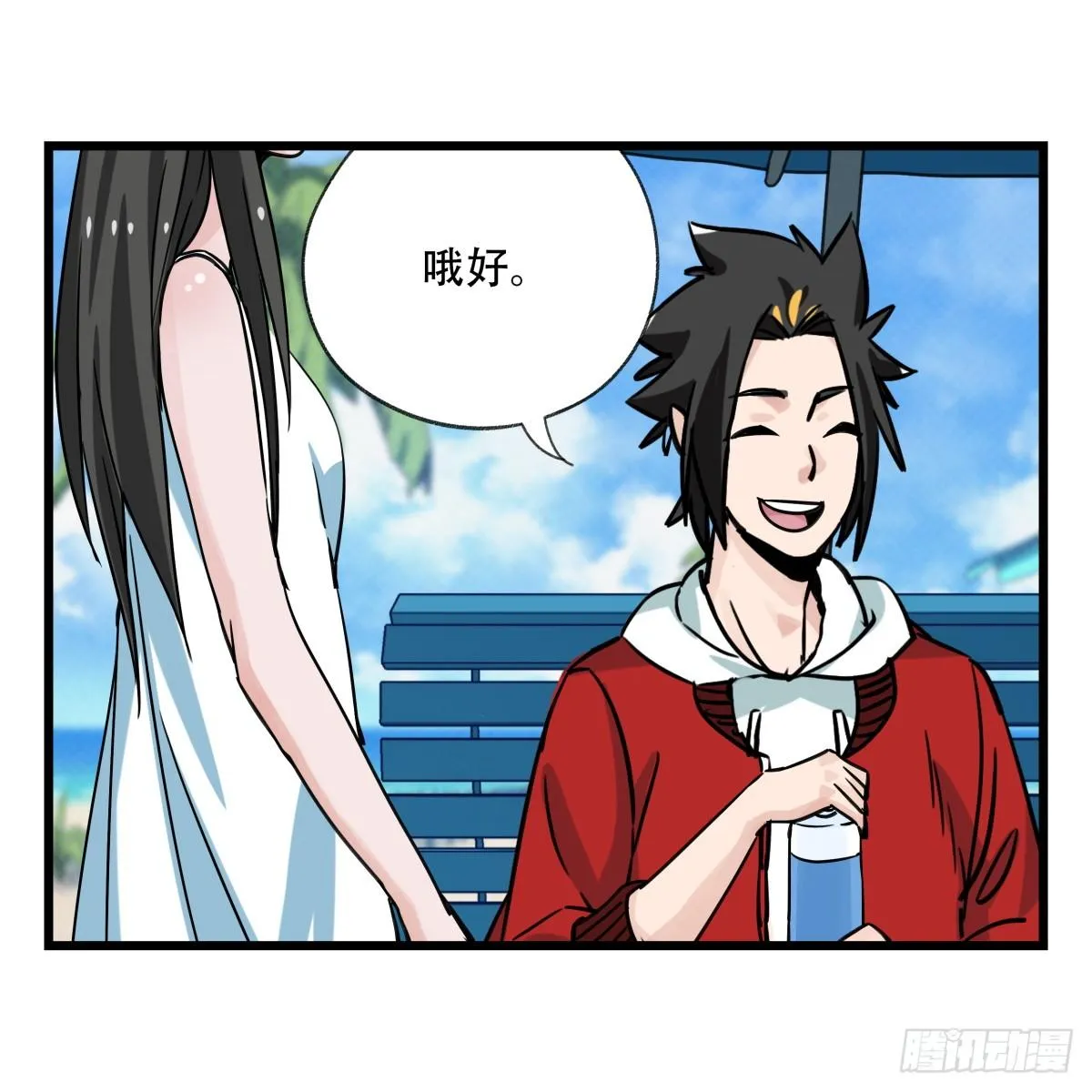 第五十六层（上） 第10页
