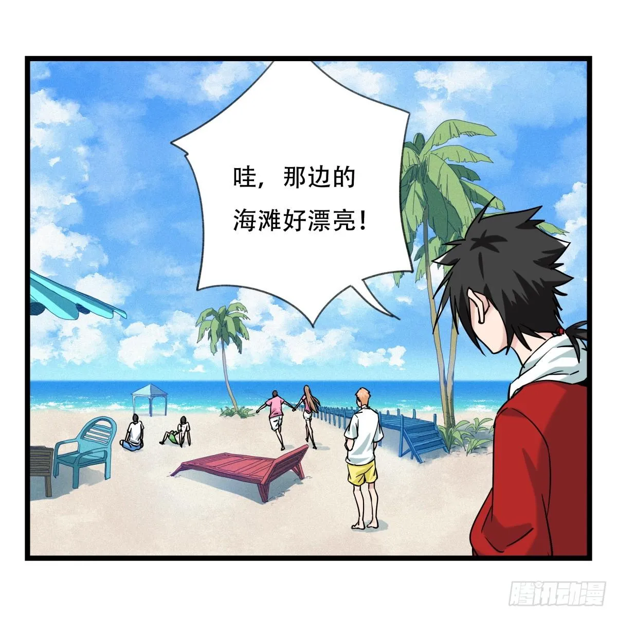 第五十六层（上） 第5页