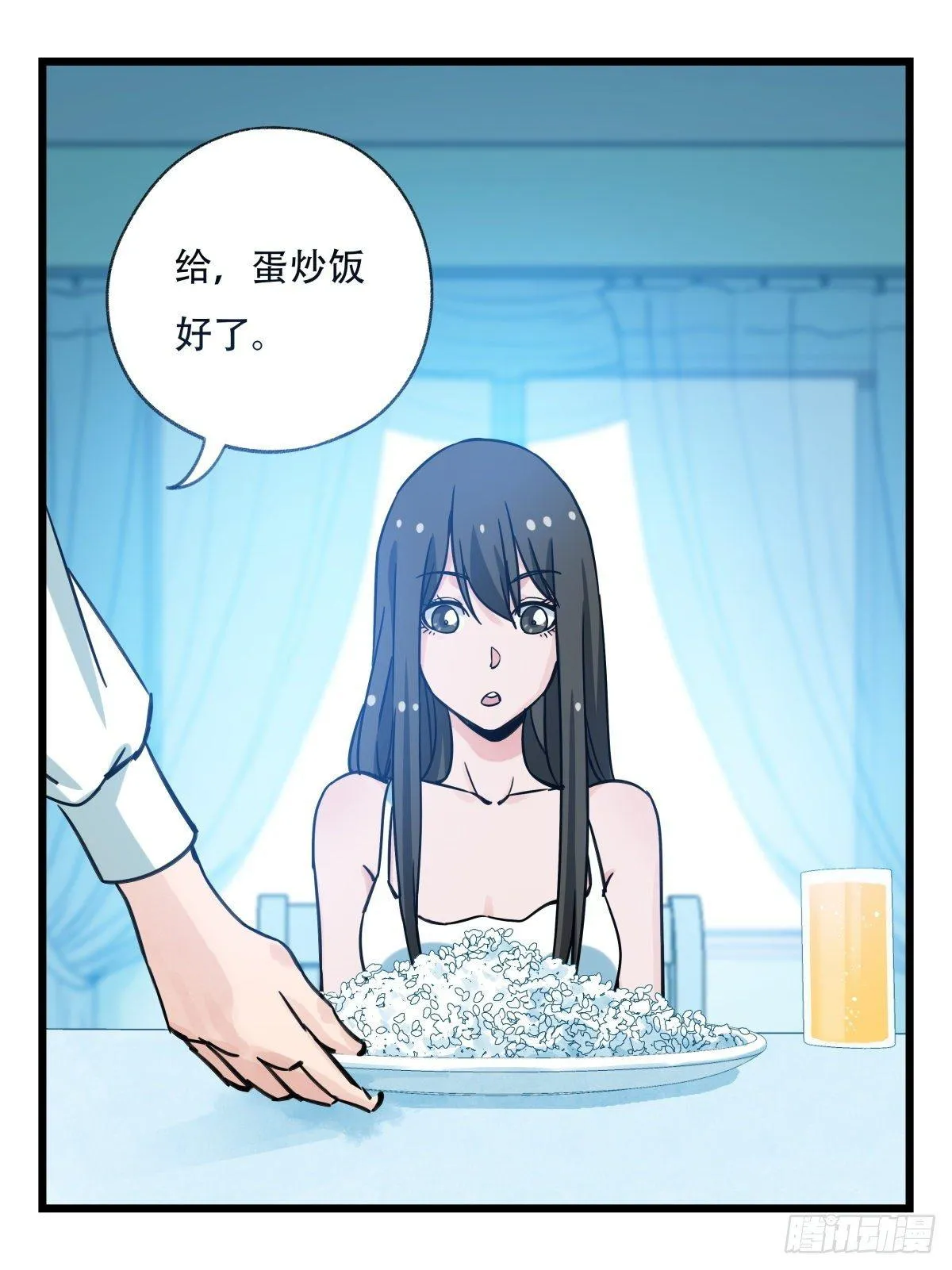 第五十六层（中中上） 第16页
