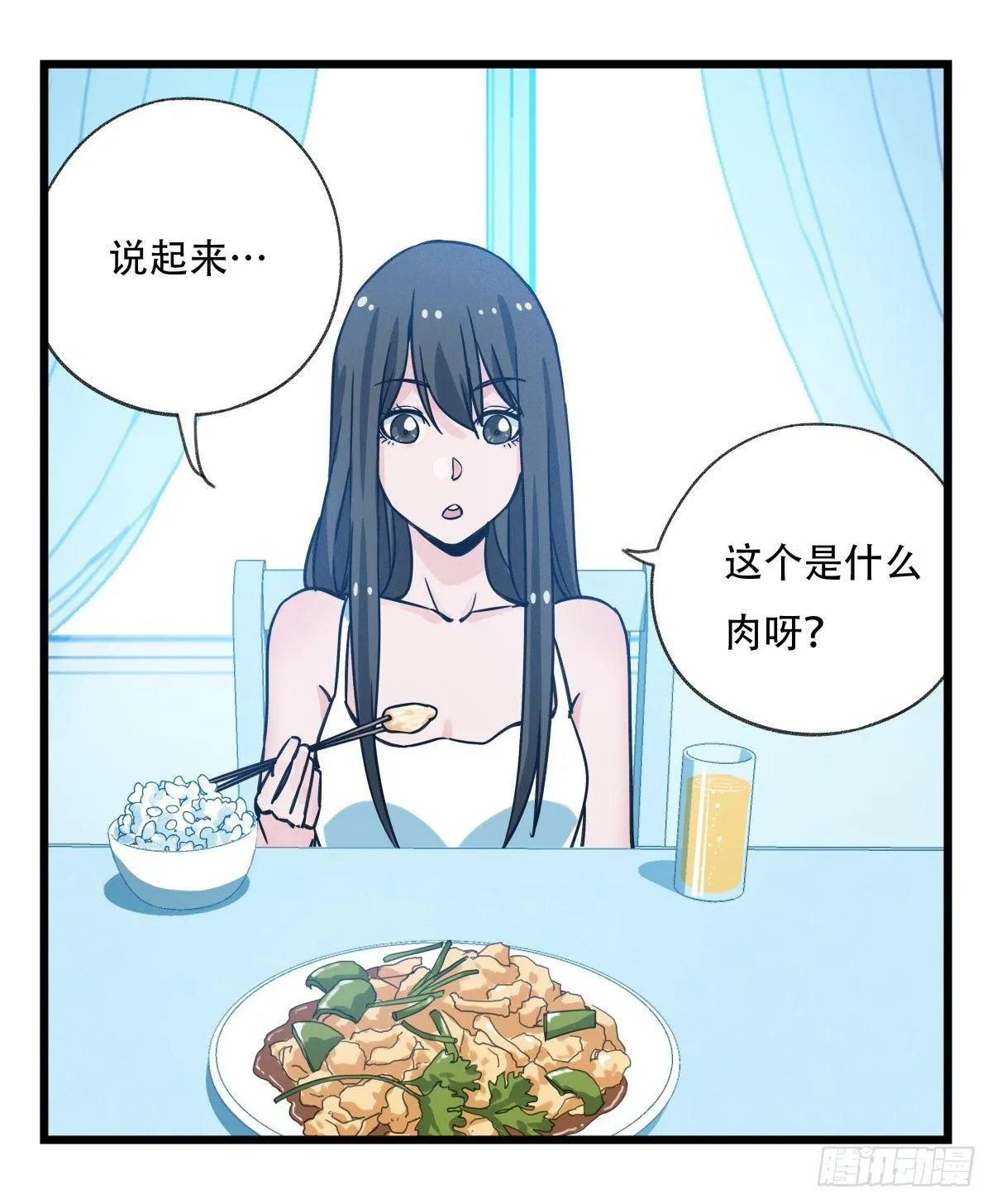 第五十六层（中中上） 第9页