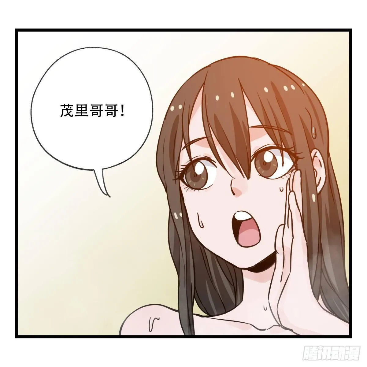 第五十六层（中中上） 第21页