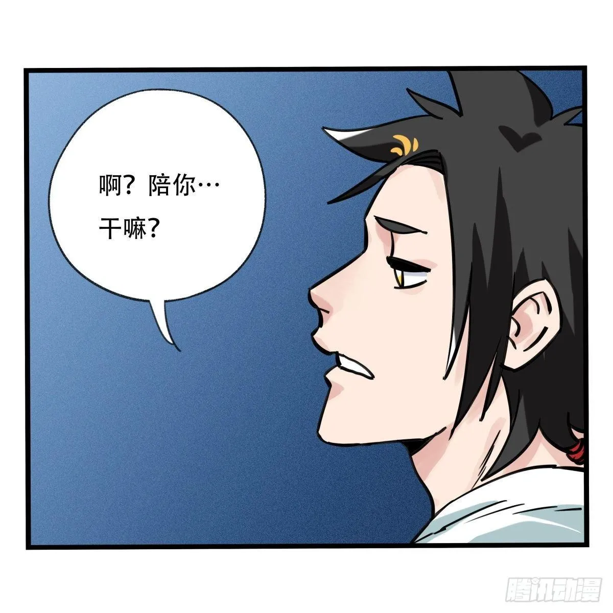 第五十六层（中中上） 第49页