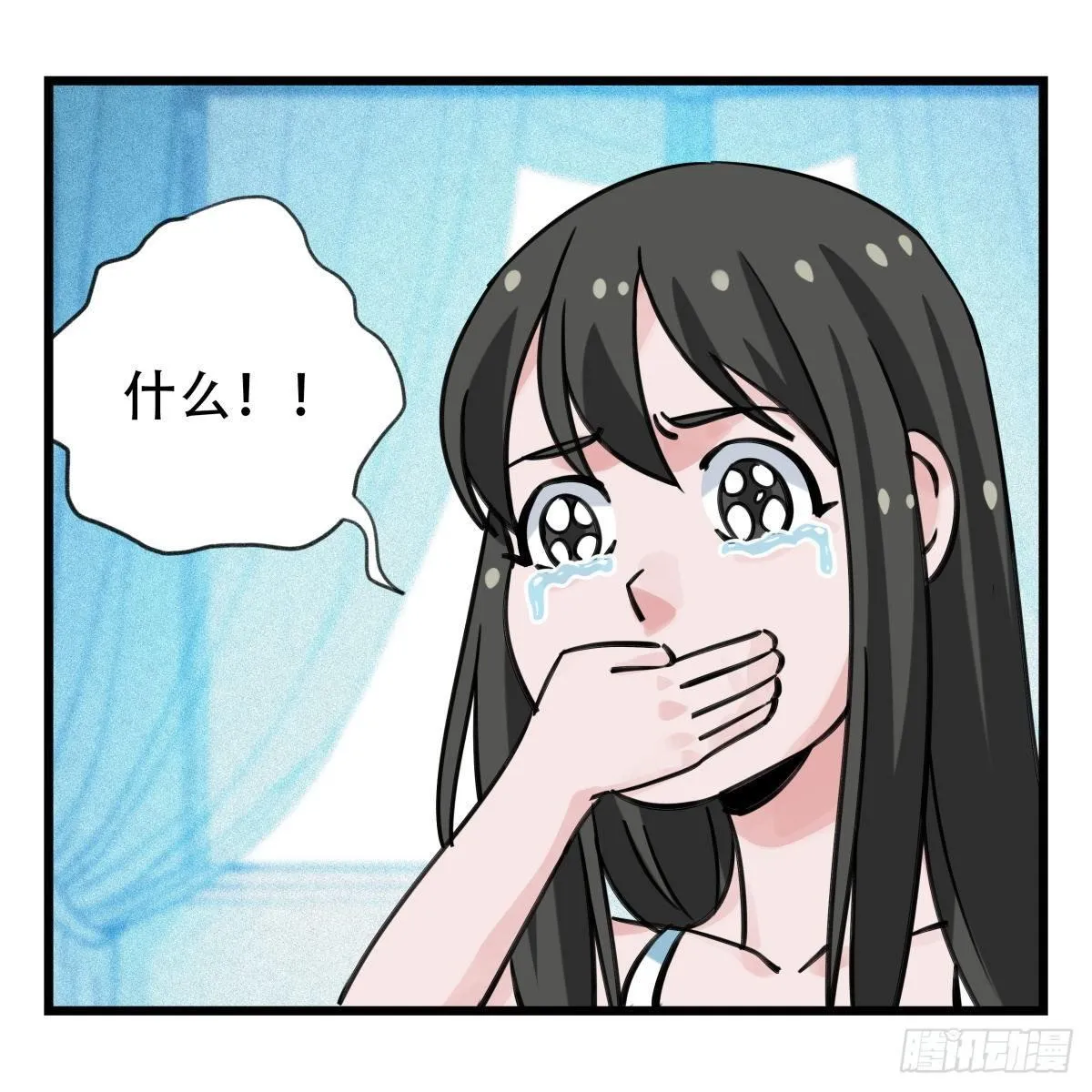 第五十六层（中中上） 第11页