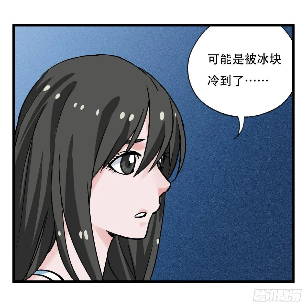 第五十六层（中中上） 第46页