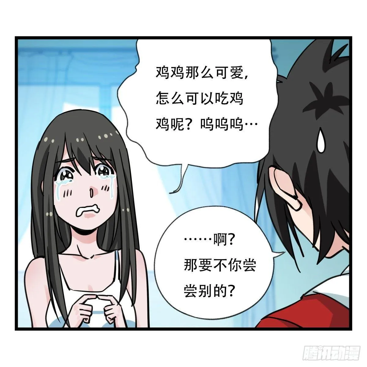 第五十六层（中中上） 第12页