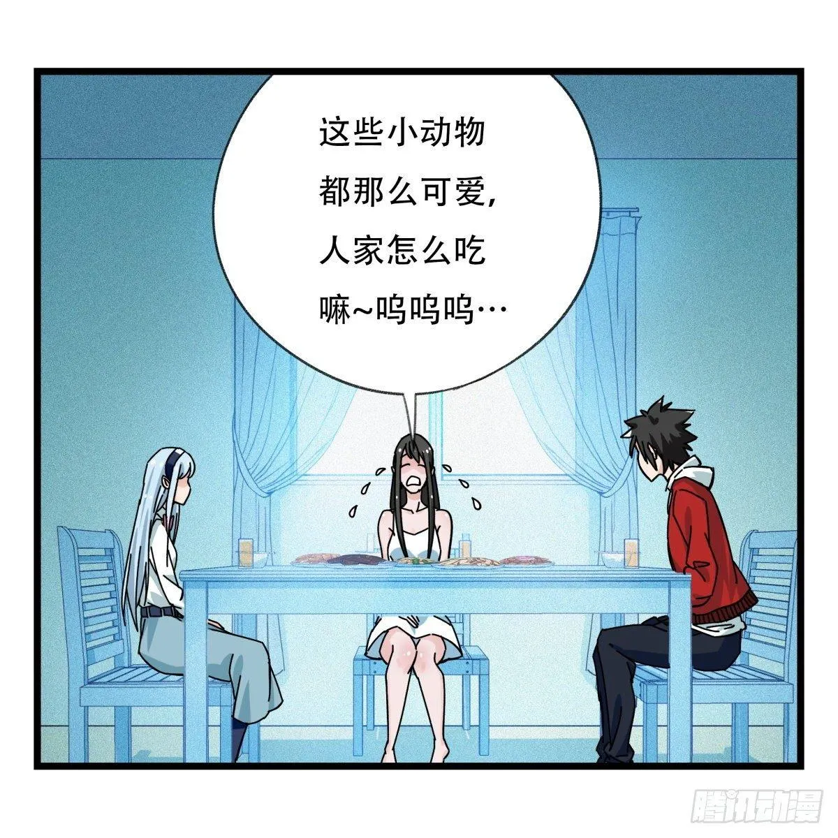 第五十六层（中中上） 第13页