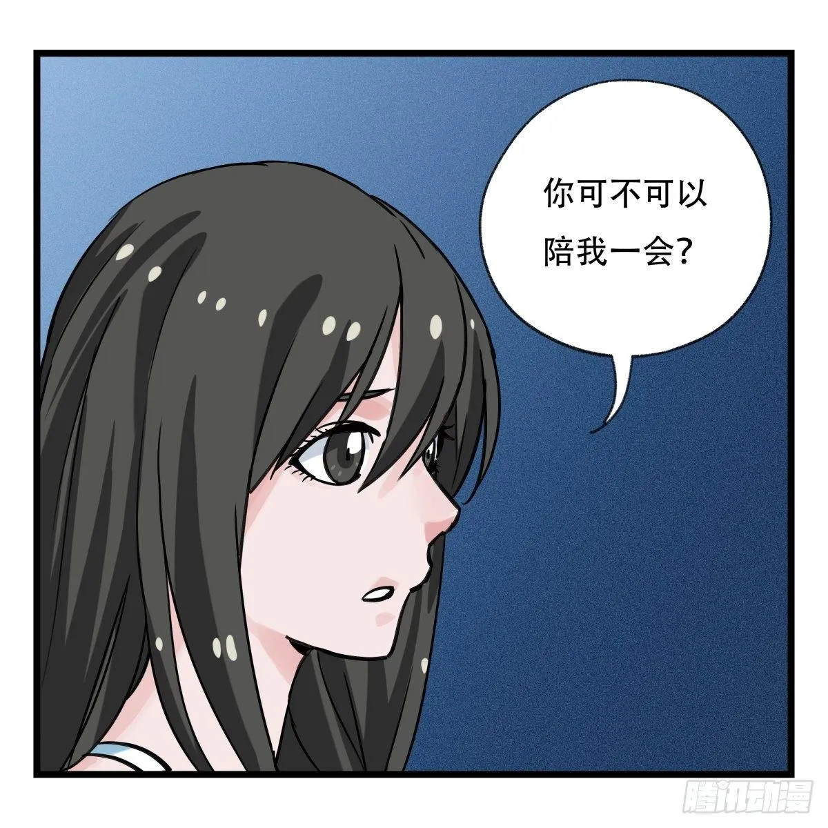 第五十六层（中中上） 第48页