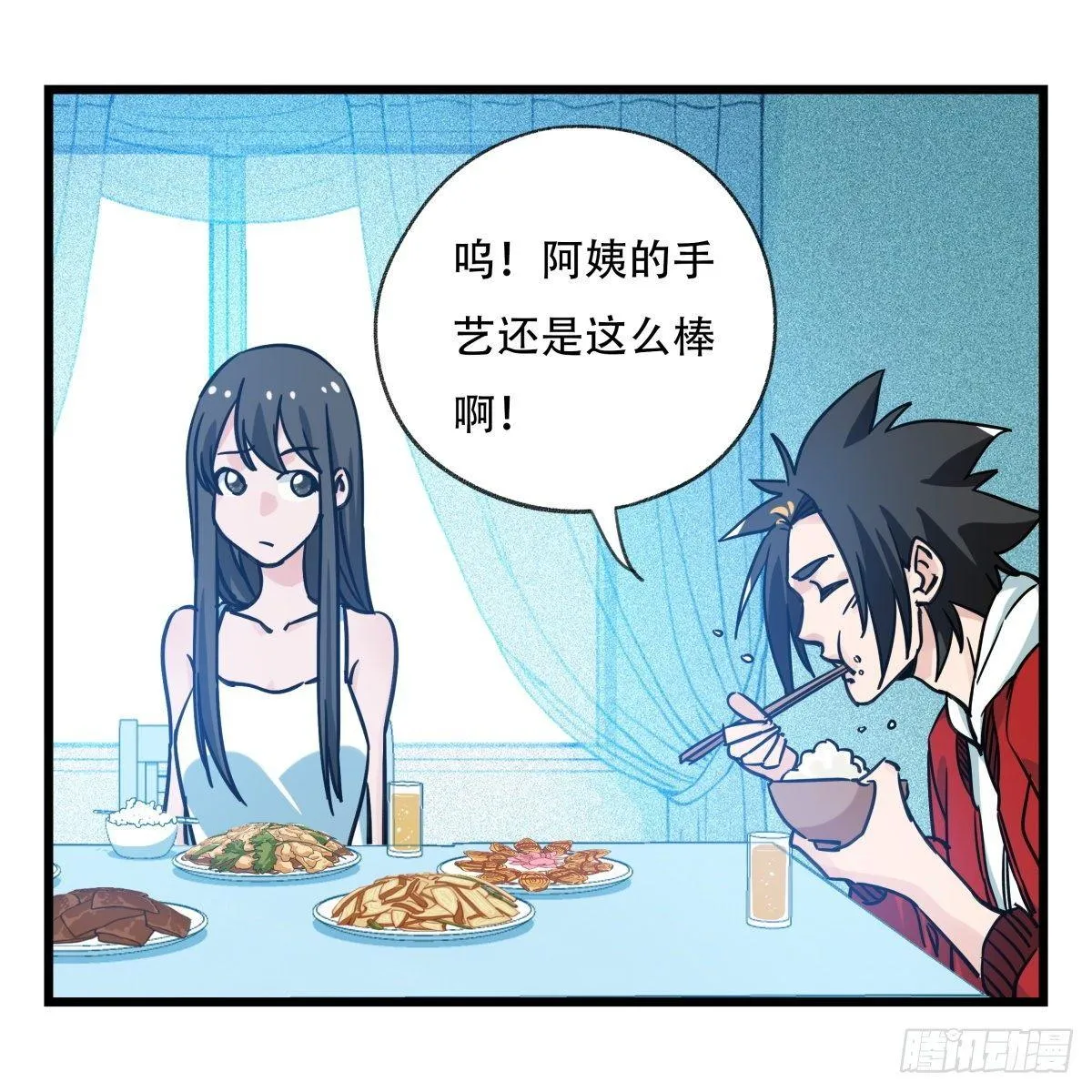 第五十六层（中中上） 第7页