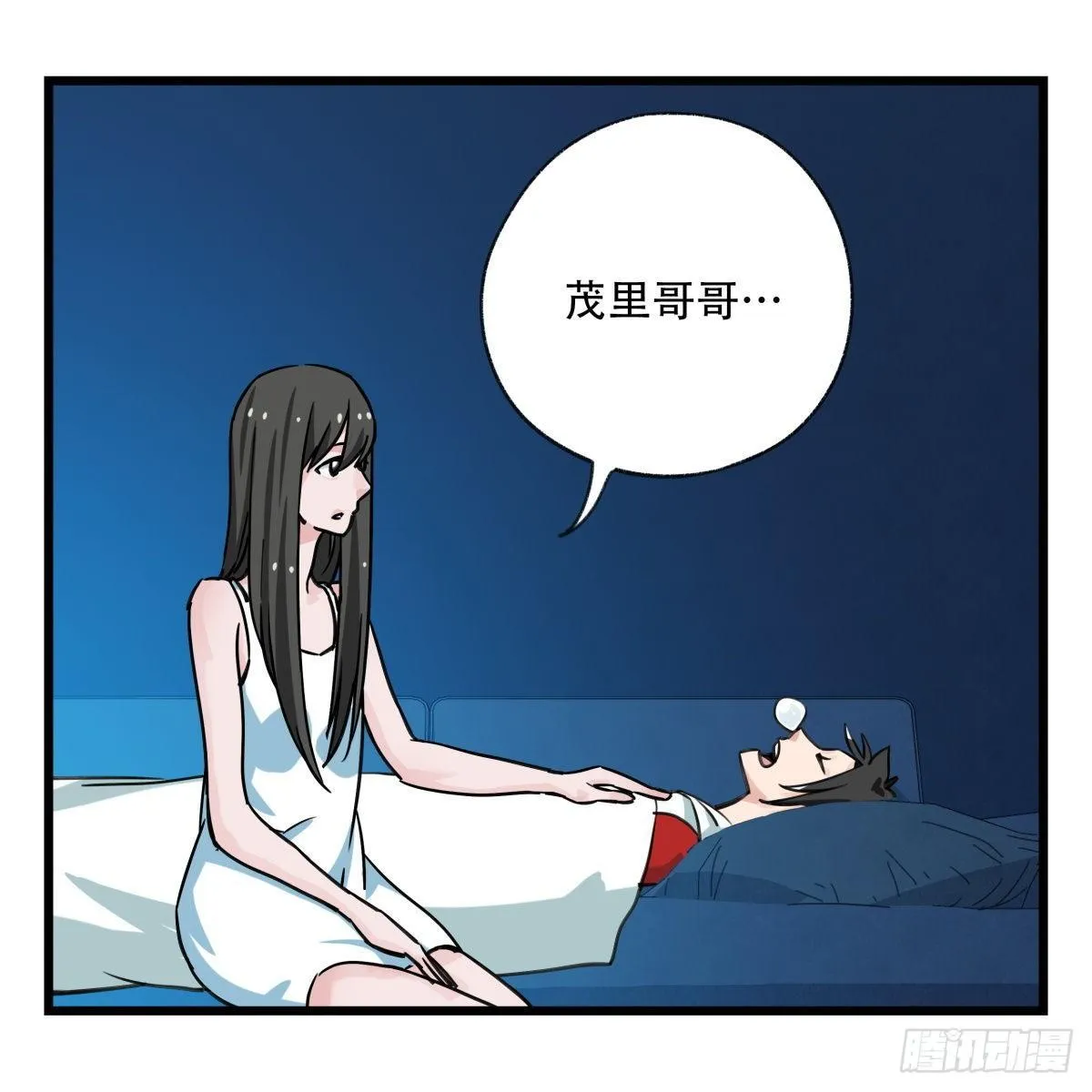 第五十六层（中中上） 第44页