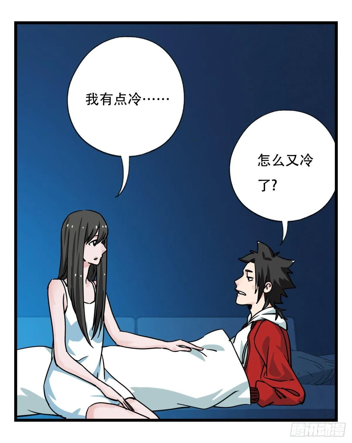 第五十六层（中中上） 第45页