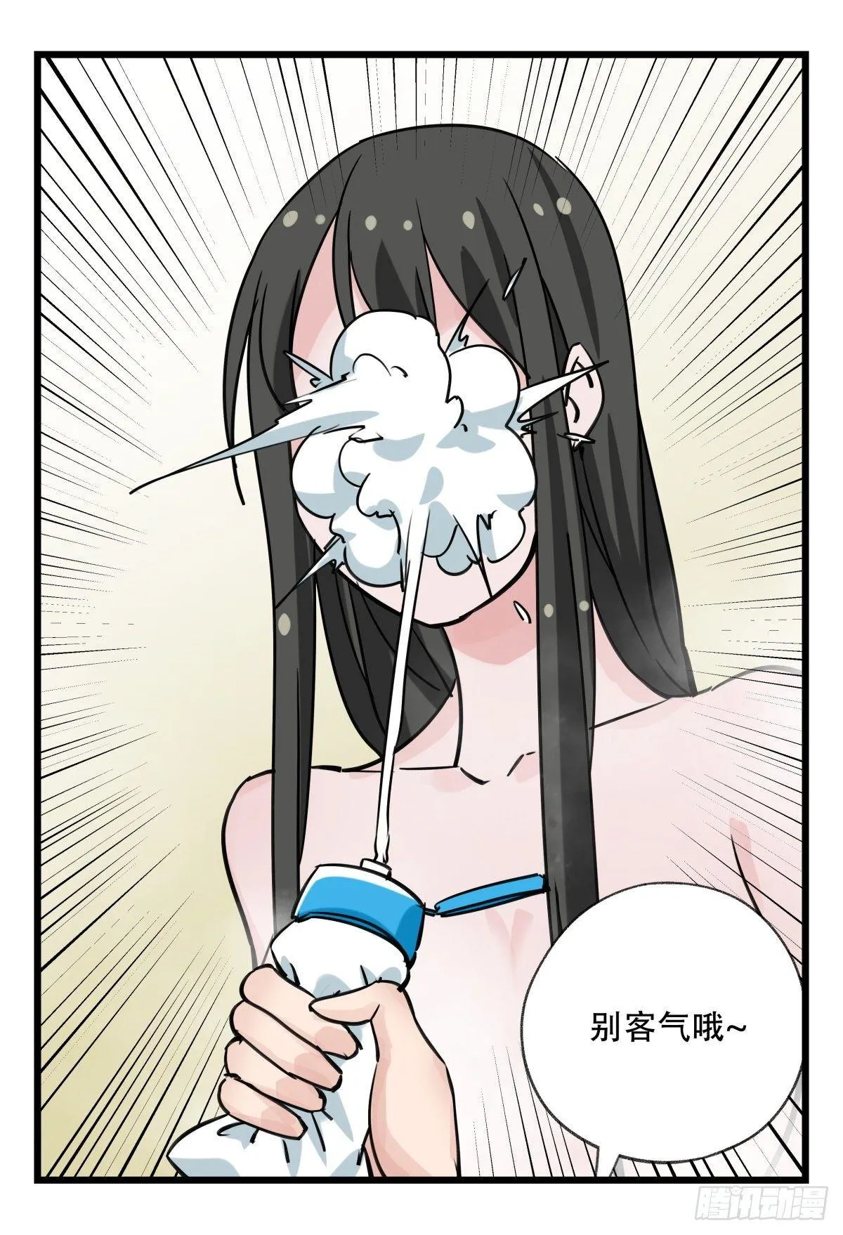第五十六层（中中上） 第28页