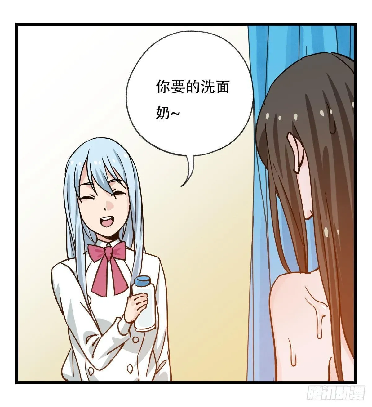 第五十六层（中中上） 第27页