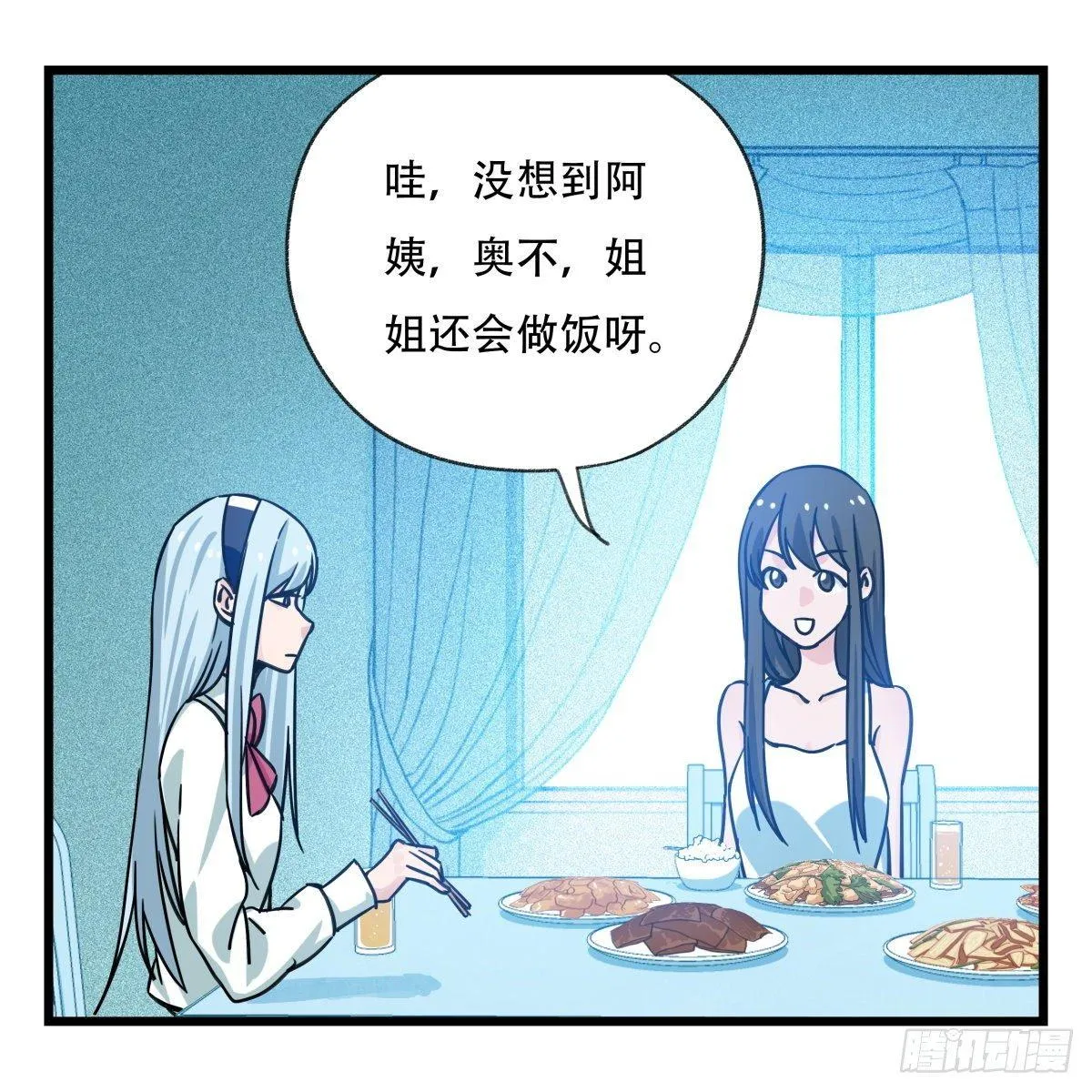 第五十六层（中中上） 第4页