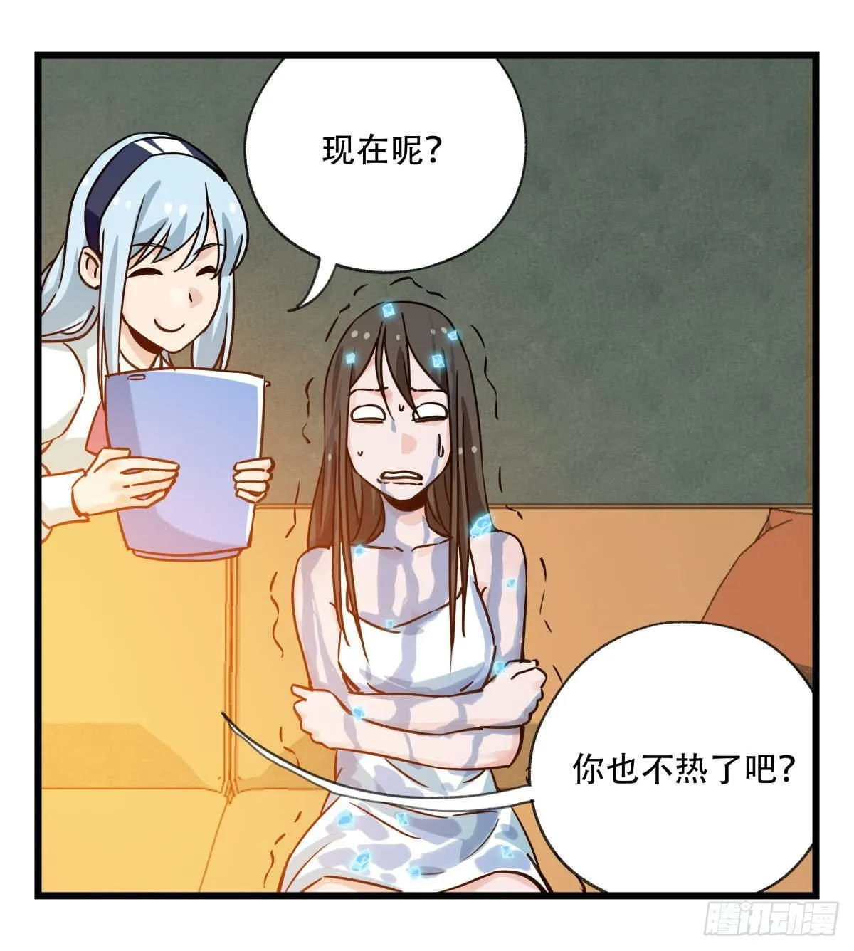 第五十六层（中中上） 第38页