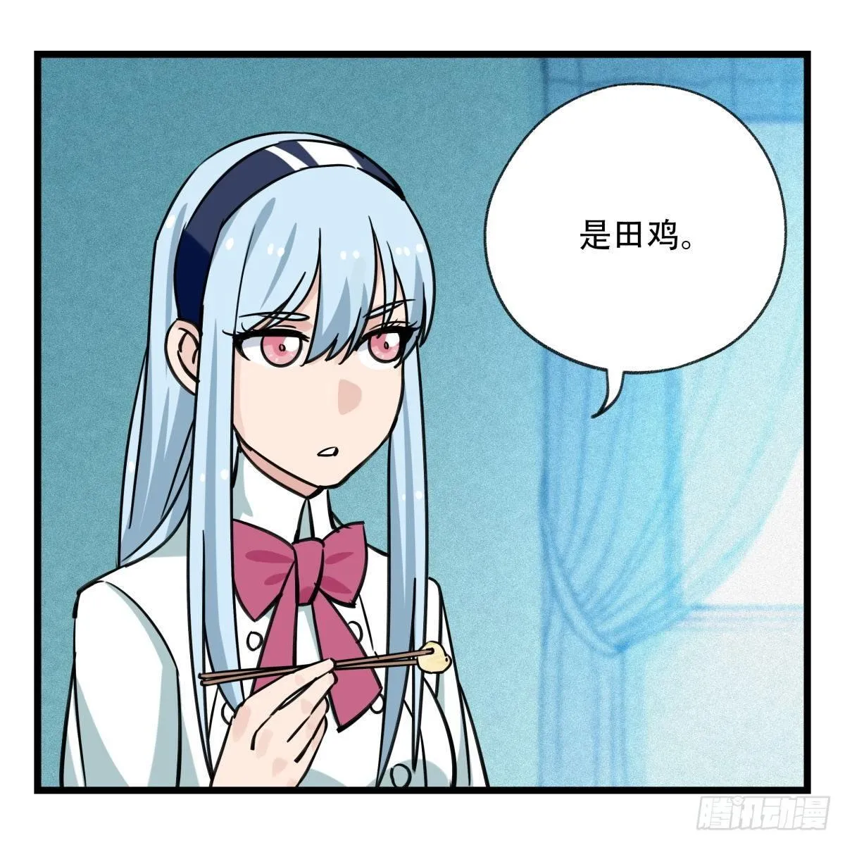 第五十六层（中中上） 第10页