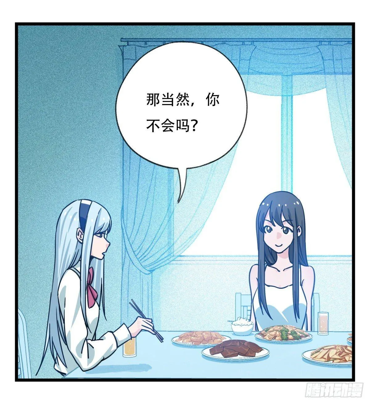 第五十六层（中中上） 第5页