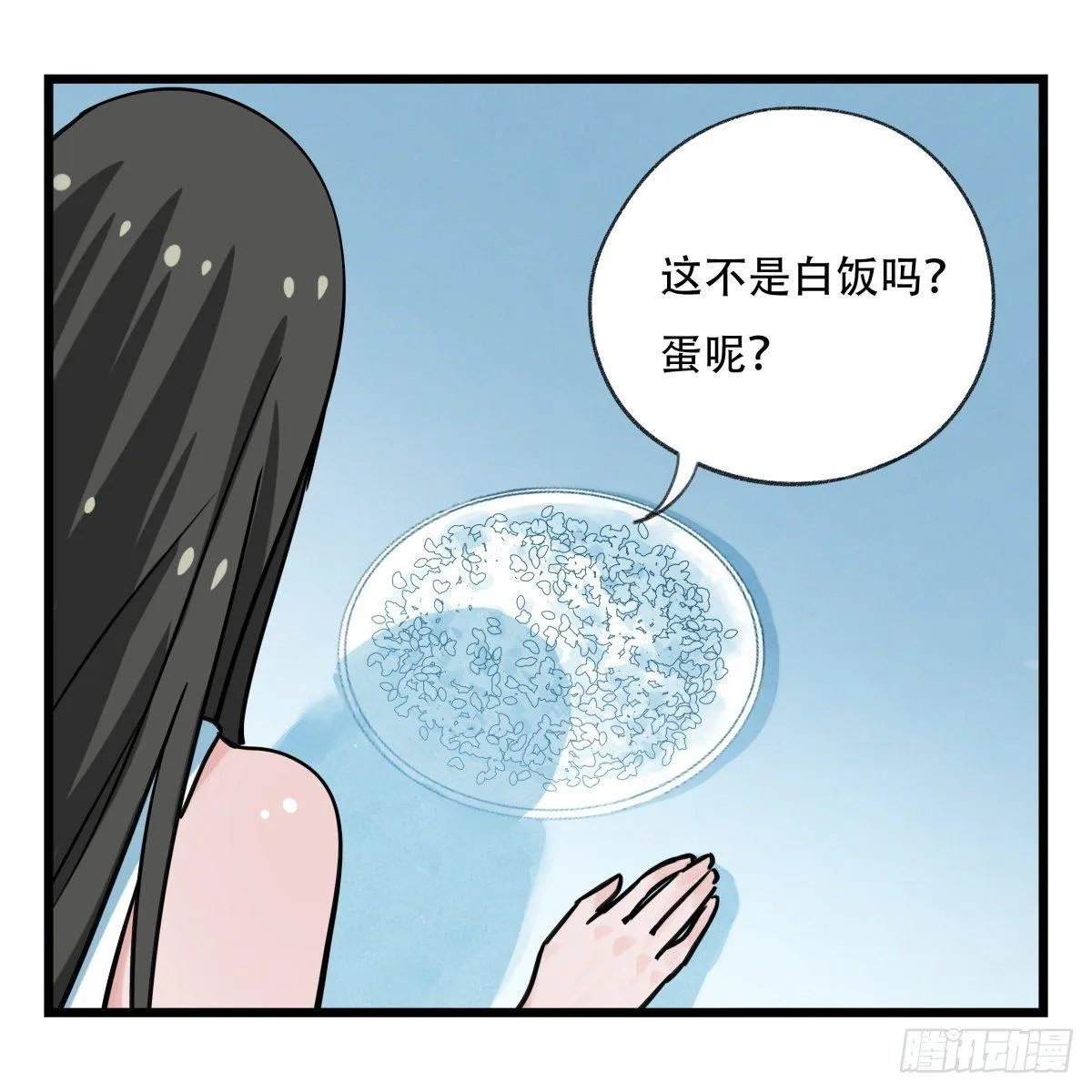 第五十六层（中中上） 第17页
