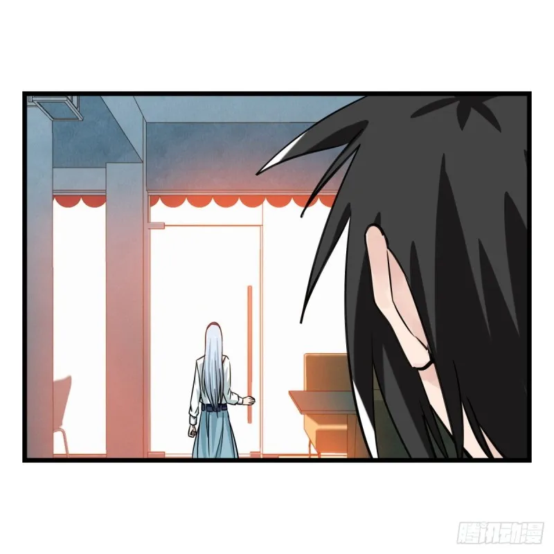 五十六，喝茶（中上） 第43页