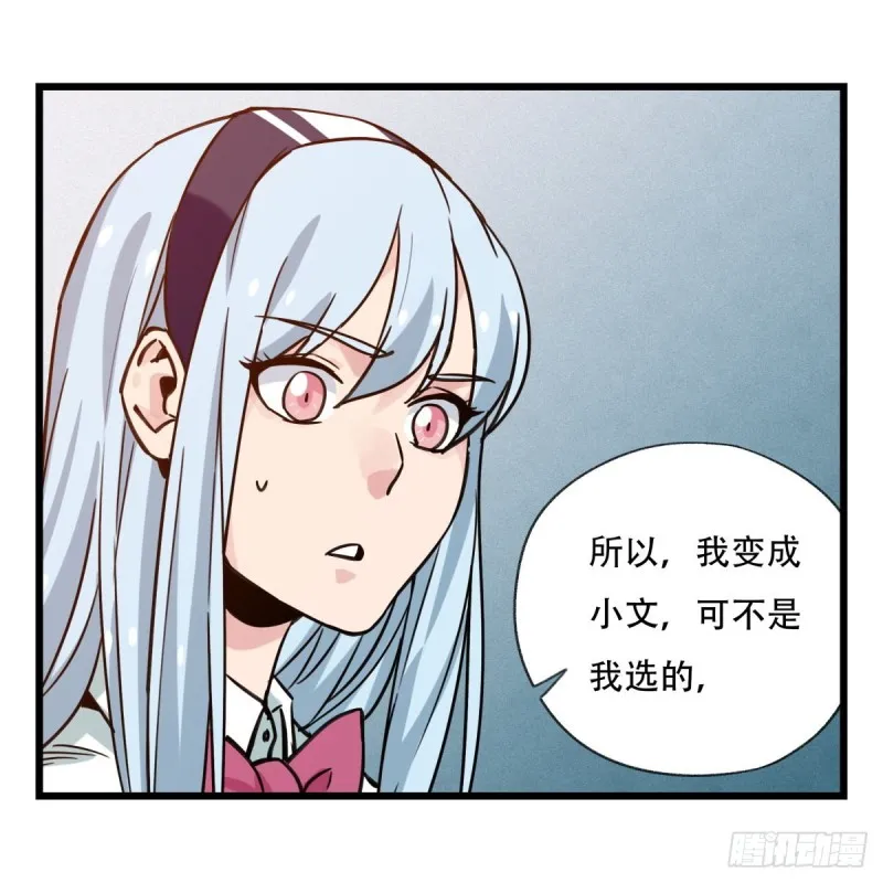 五十六，喝茶（中上） 第21页